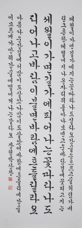 예산군, 제14회 자암김구 전국서예대전 시상식 및 전시회 개최