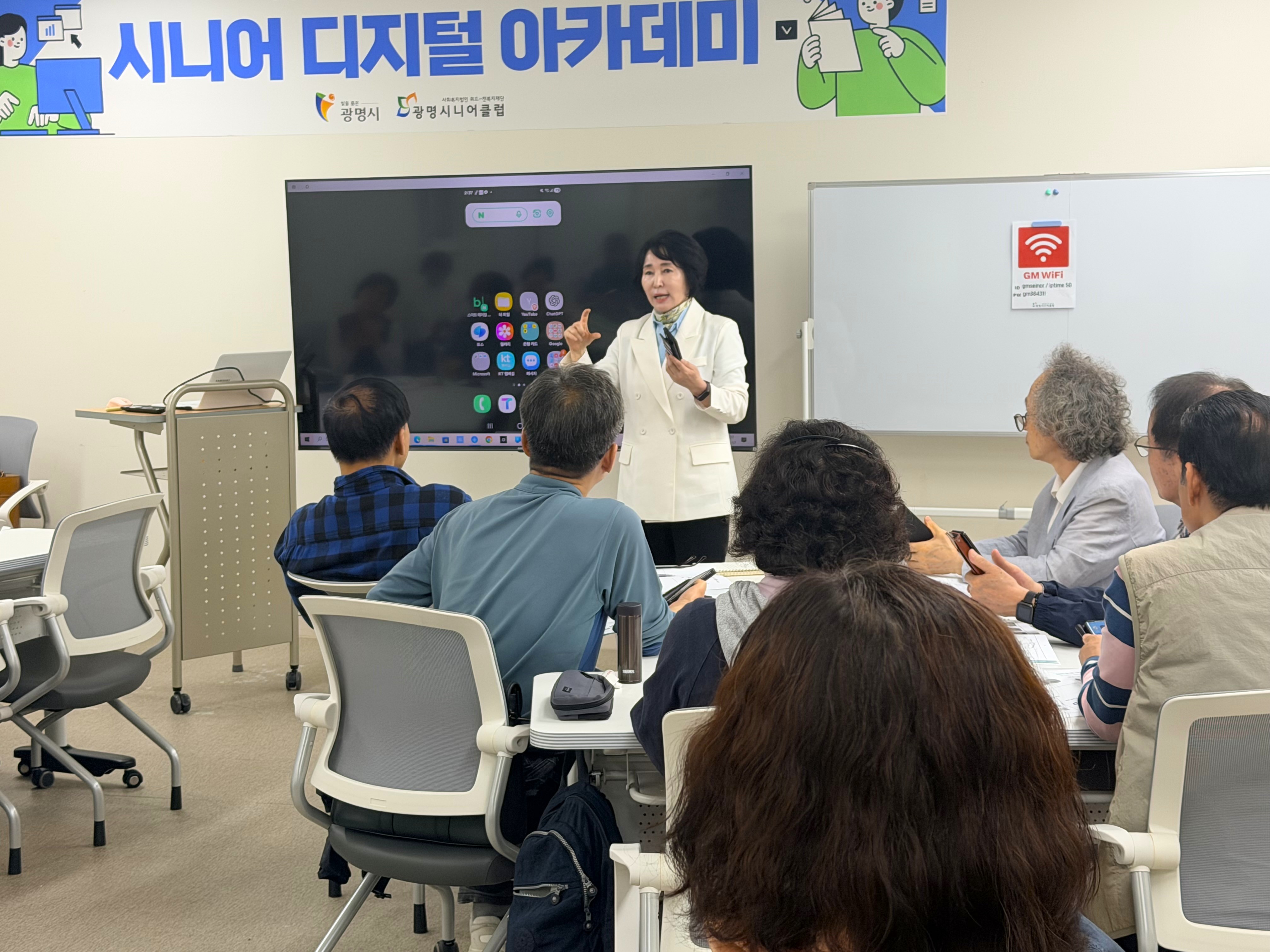 은퇴는 새출발 이정표… 광명시, 노인 일자리 2.8배 확대 ‘양적 성장’ 넘어 ‘신노년층’ 자아실현 견인