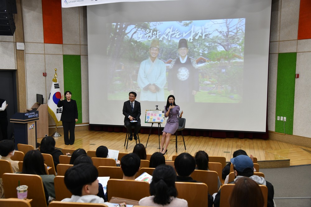 노원청년정책네트워크 7기 발대식 개최