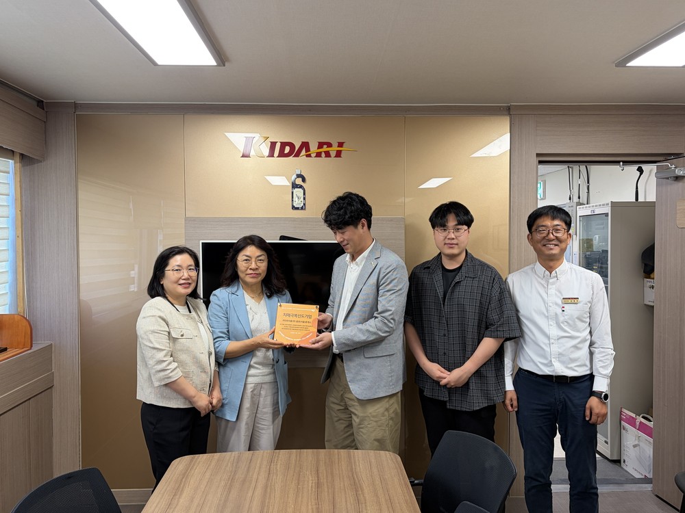 홍천군보건소, 치매 극복 선도단체‘홍천(서울)휴게소’ 신규 지정