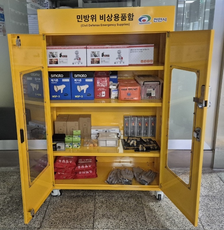 천안시, 주요 민방위 대피시설 3곳에 대형 비상용품함 설치