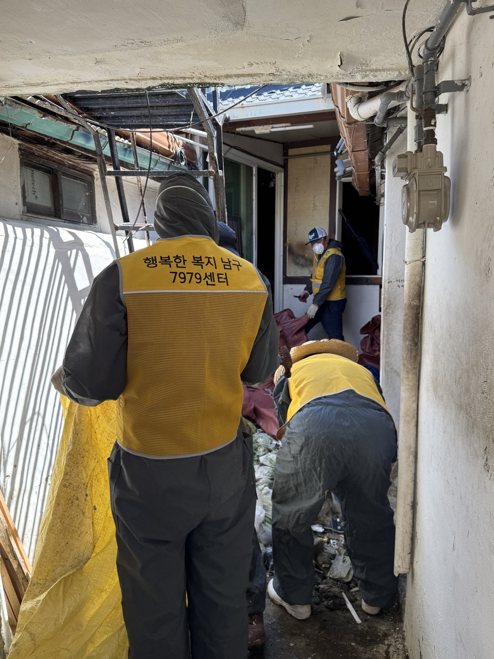 광주 남구, ‘쓰레기 산더미’ 주택 34곳 정비한다