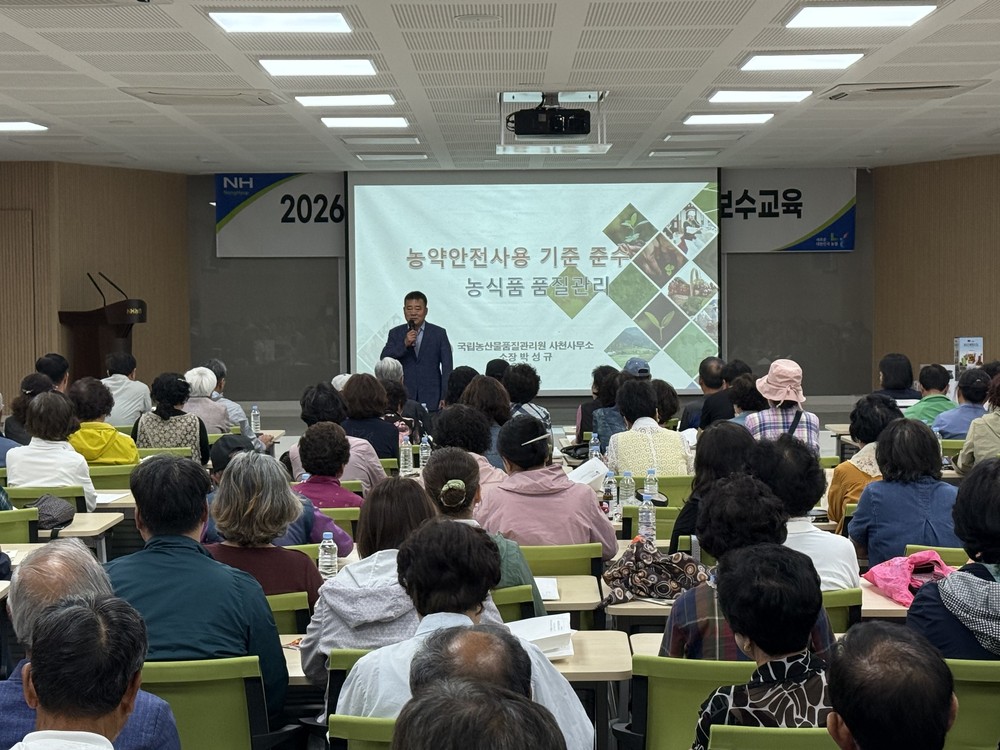 사천 농관원, 지역생산 농산물 안전관리 강화