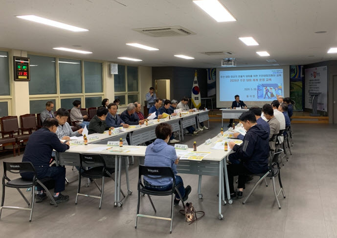 풍각면, 산사태 국민행동요령 및 주민대피체계 운영교육 실시