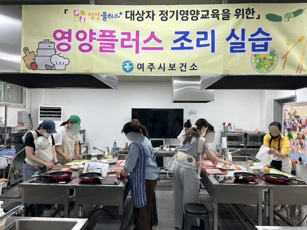 여주시 보건소, 영양플러스 ‘초보 부모 탈출’ 이유식 실습 교육 큰 호응
