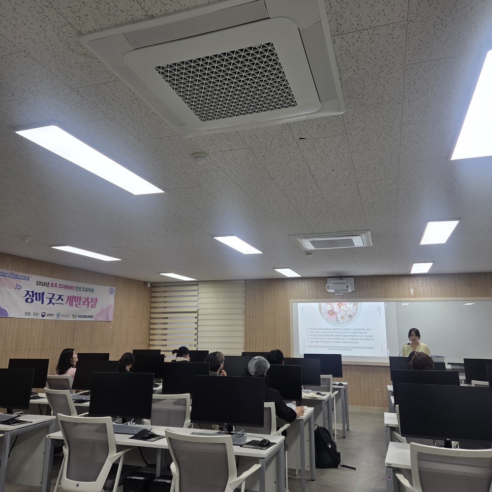 곡성군미래교육재단, 전남과학대학교와 함께 ‘장미굿즈 개발과정’본격 개강