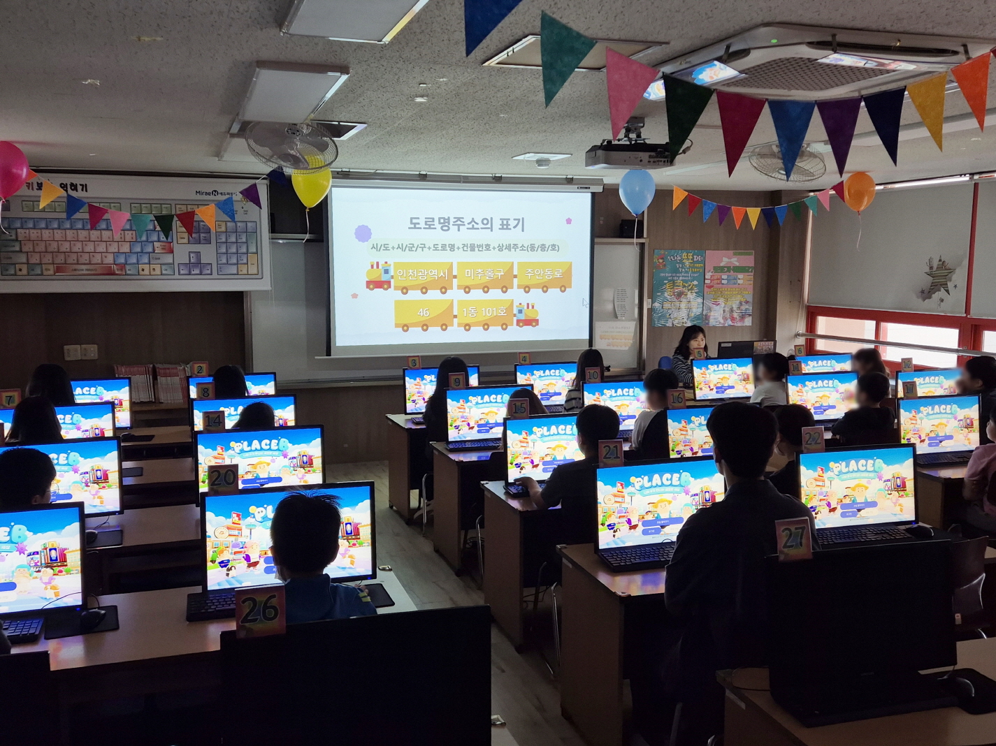 미추홀구, 인천시와 함께 초등학생 대상 ‘도로명주소 교육’ 성료