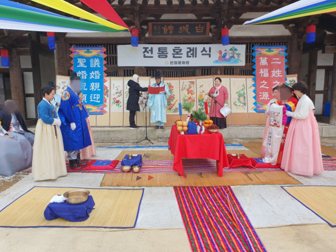‘2026 안성맞춤 전통혼례’ 본격 개최...23일 안성객사서 첫 예식
