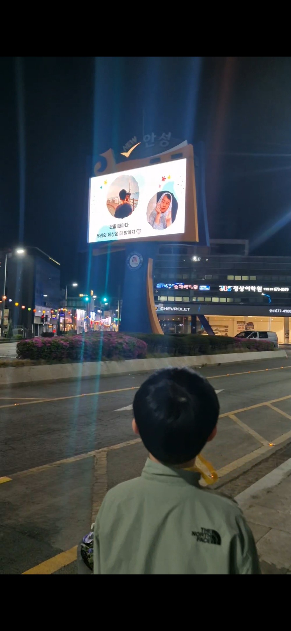시민과 소통하는 안성시 ‘시소 전광판’ 뜨거운 호응… SNS 인기몰이