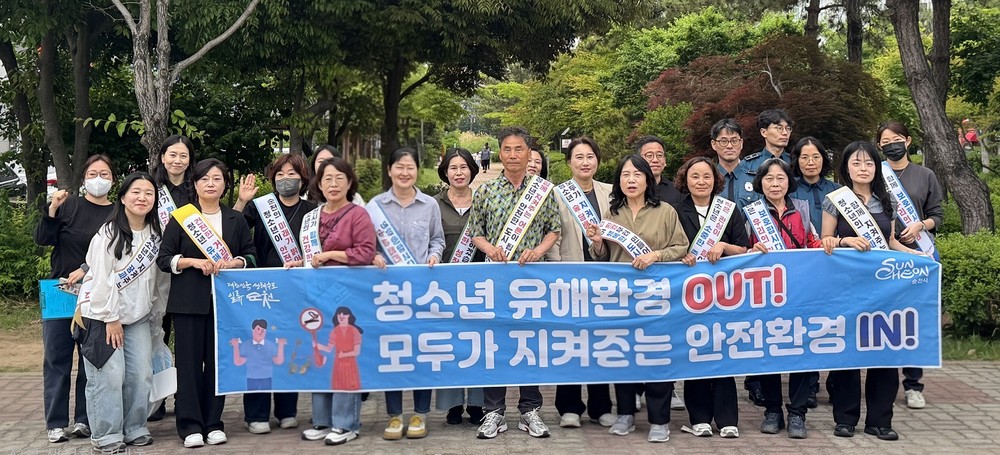 청소년 유해환경 ‘꼼짝마’…순천시, 민·관 합동점검 나서