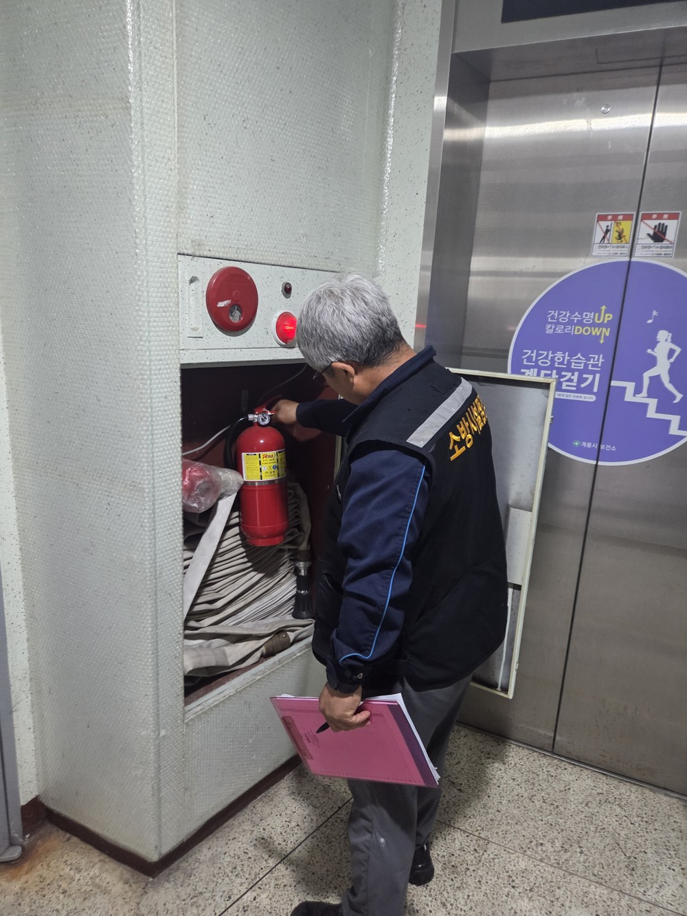 계룡시, 노후 공동주택 집중안전점검 실시