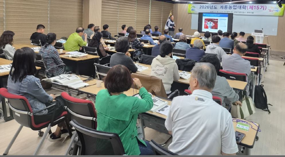계룡시, 관리기 안전교육으로 농업기계 사고 예방 앞장