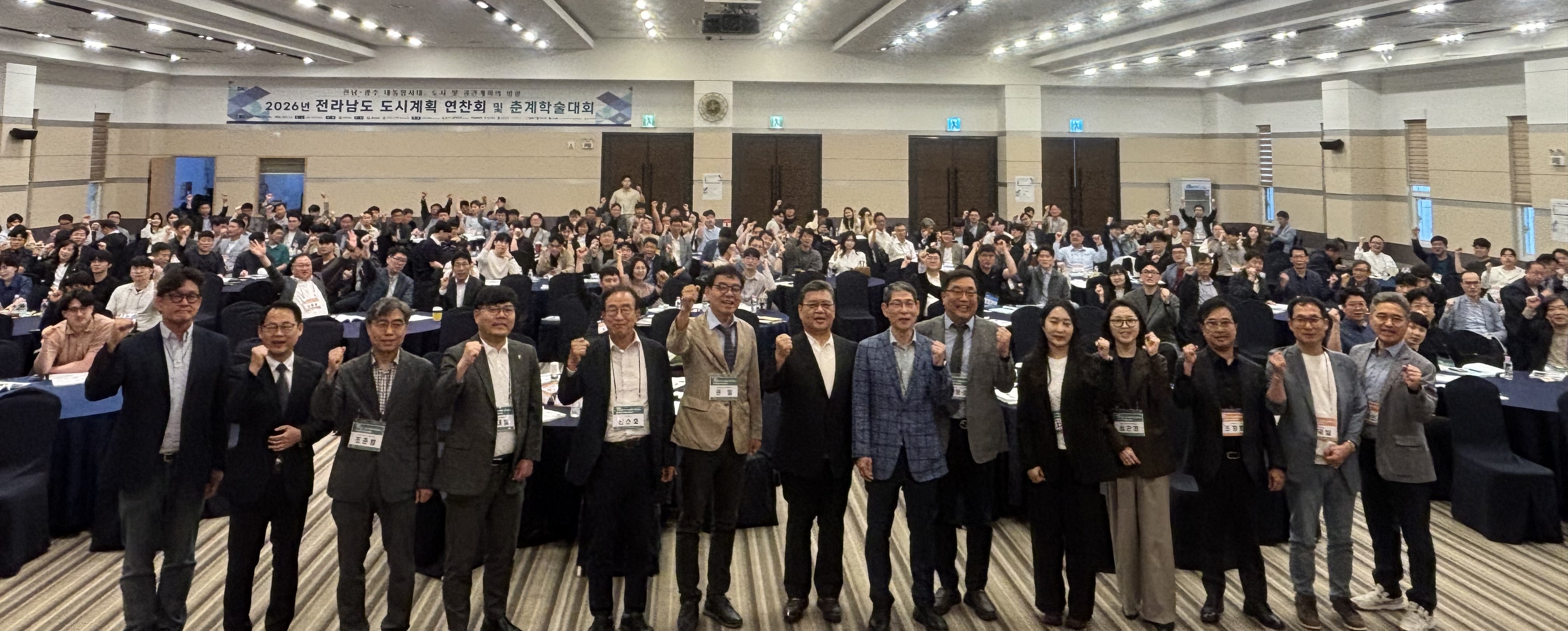 전남도, 통합특별시 성공 위한 도시·공간계획 비전 모색