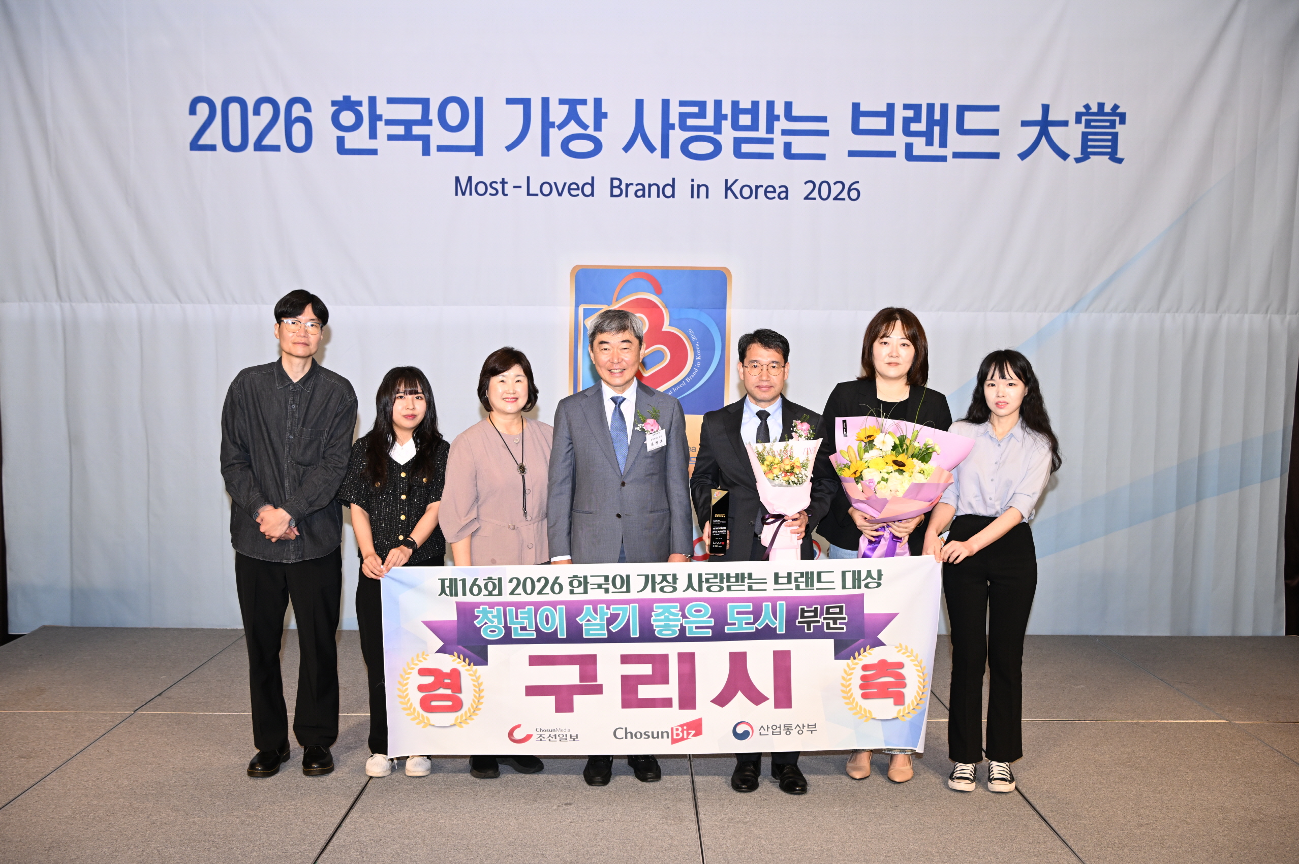 구리시, ‘청년이 살기 좋은 도시’ 대상 수상…청년 행복도시로 도약