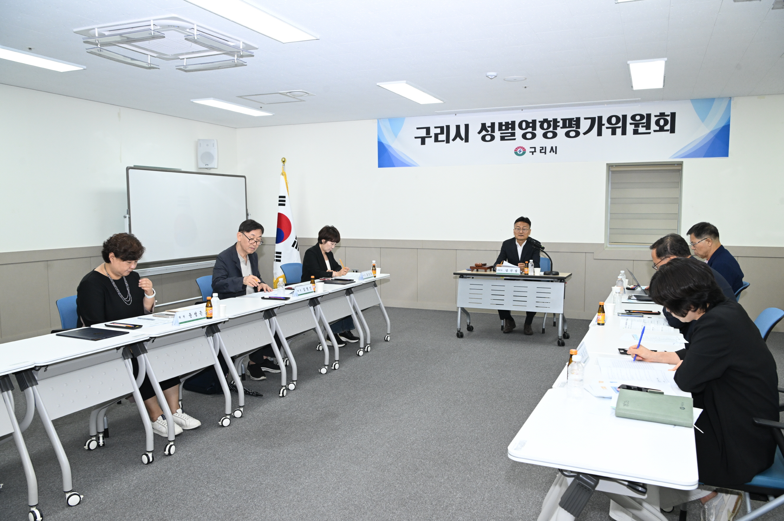 구리시, 성별영향평가위원회 개최… 시민 체감 정책 개선 나서