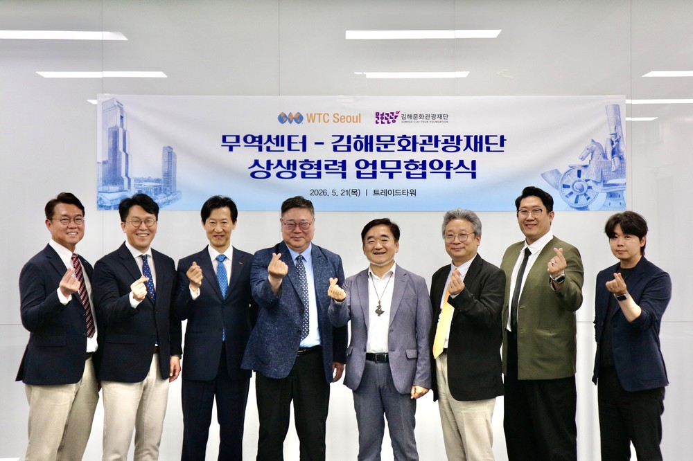 김해 문화, 서울에서 세계와 만난다… 지방기관 최초 글로벌 홍보망 뚫어
