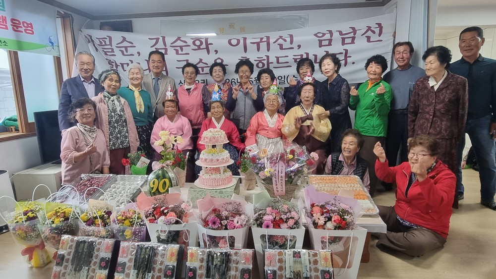 대구 군위군 산성면 삼산2리, ‘이필순․김순화․이귀선․엄남선’합동구순잔치 개최