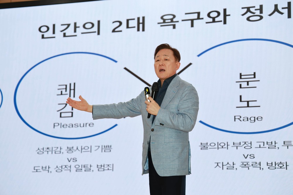 화순군, ‘2026년 군민행복 아카데미’ 2회차 특강 성료