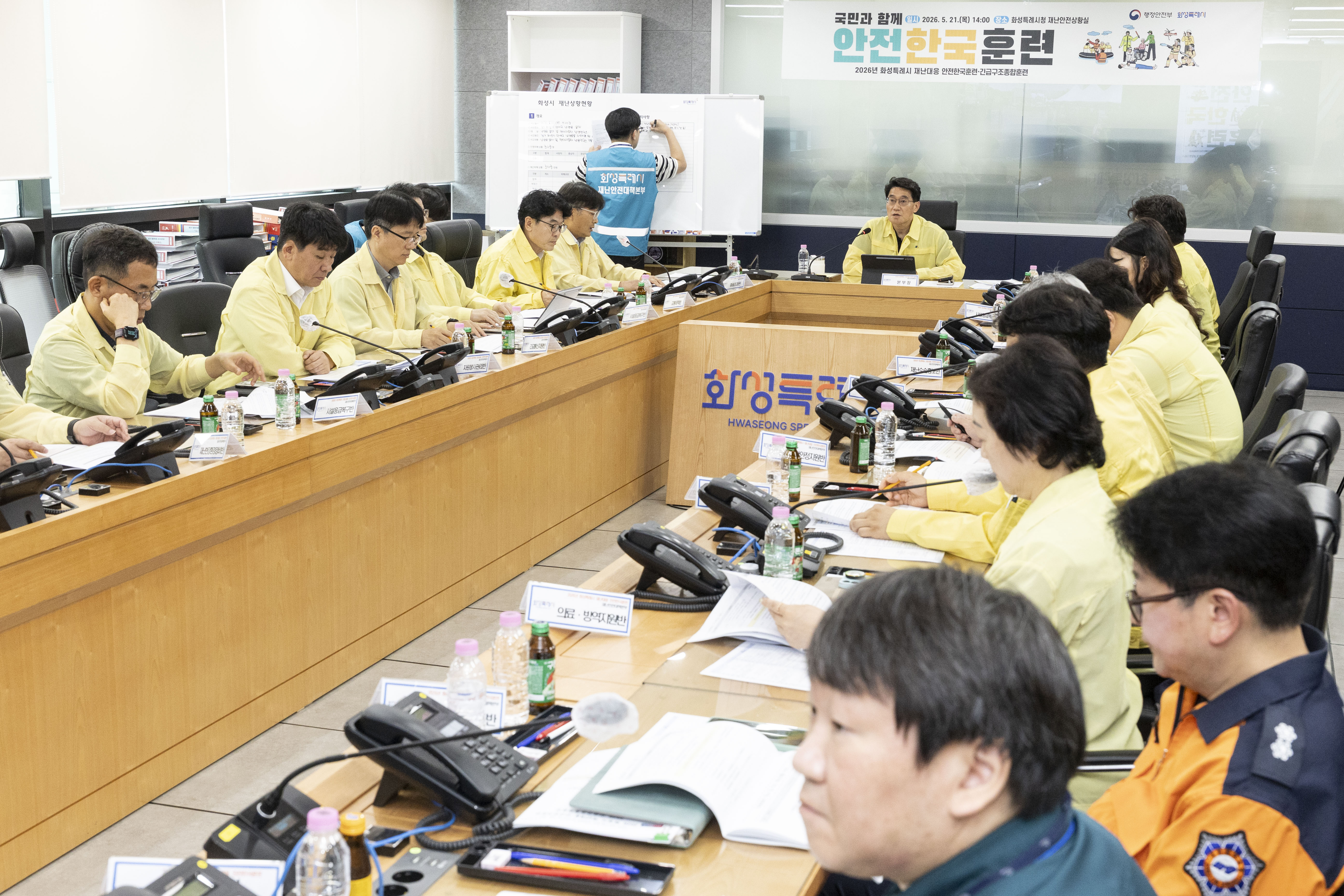 화성특례시, 지진·복합재난 대비 ‘2026년 재난대응 안전한국훈련’ 실시
