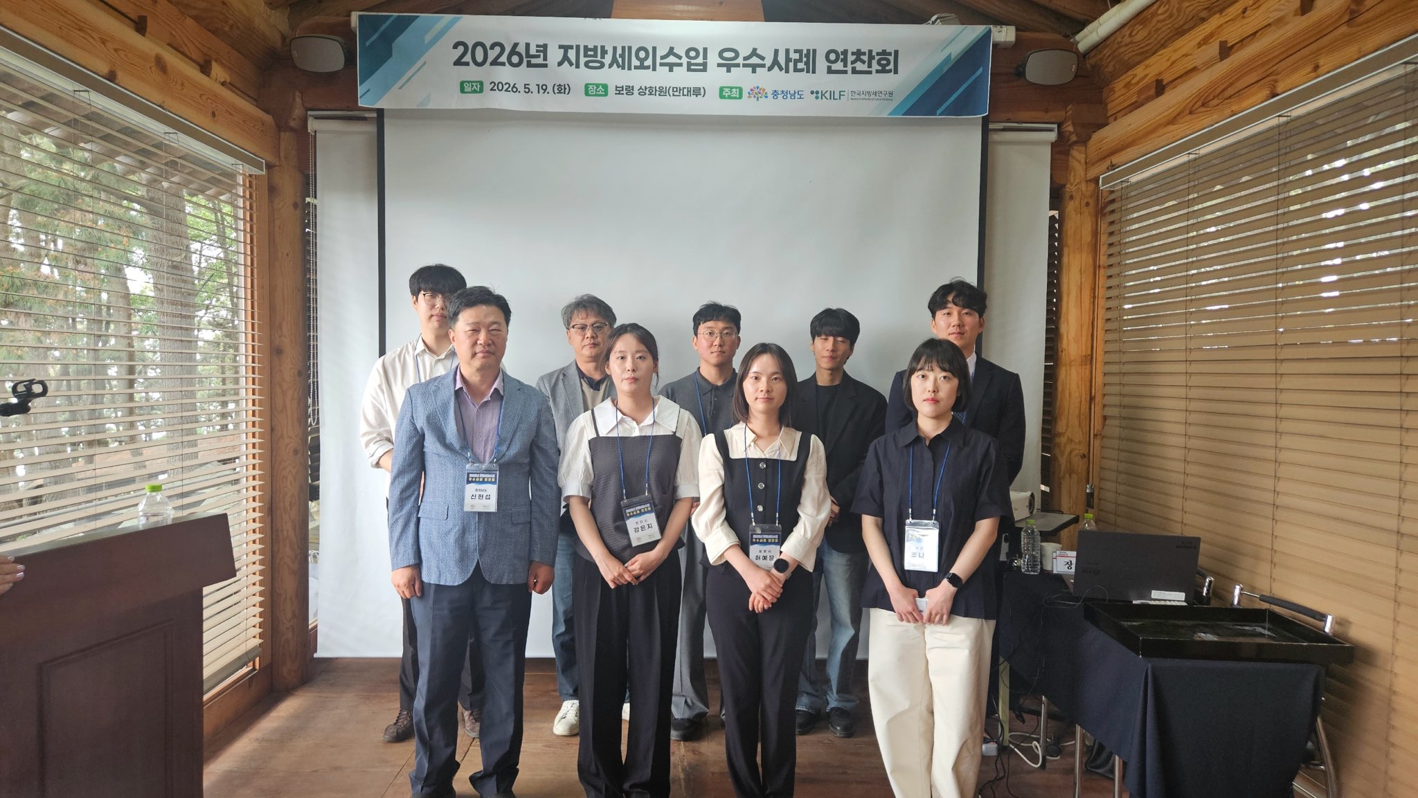 예산군, 충남 지방세외수입 연찬회 ‘특별상’ 수상