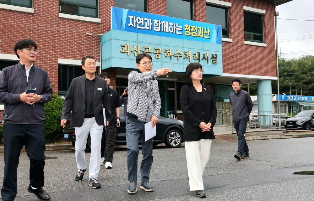 괴산군, 우기 대비 공공하수처리시설 현장점검 실시