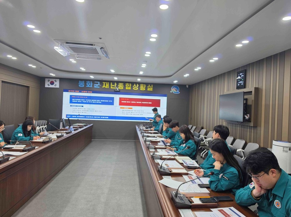 봉화군, 재난안전통신망(PS-LTE) 자체 교육 실시