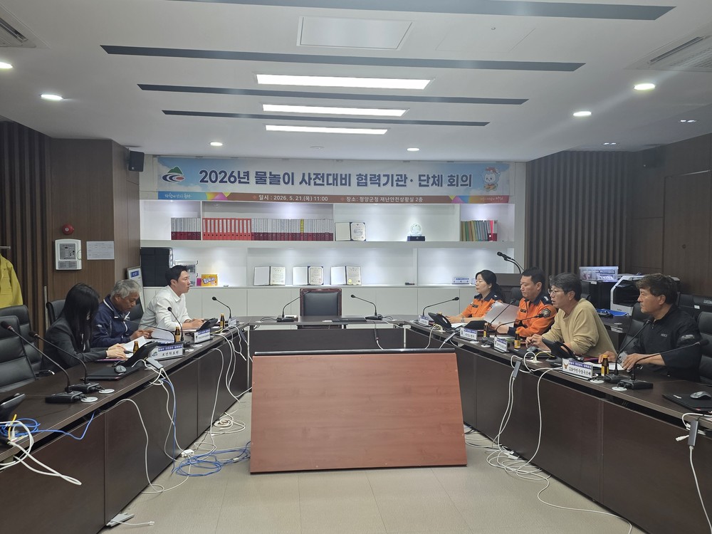 청양군, ‘20년 연속 물놀이 인명사고 제로’ 넘어 21년 연속 대기록 도전