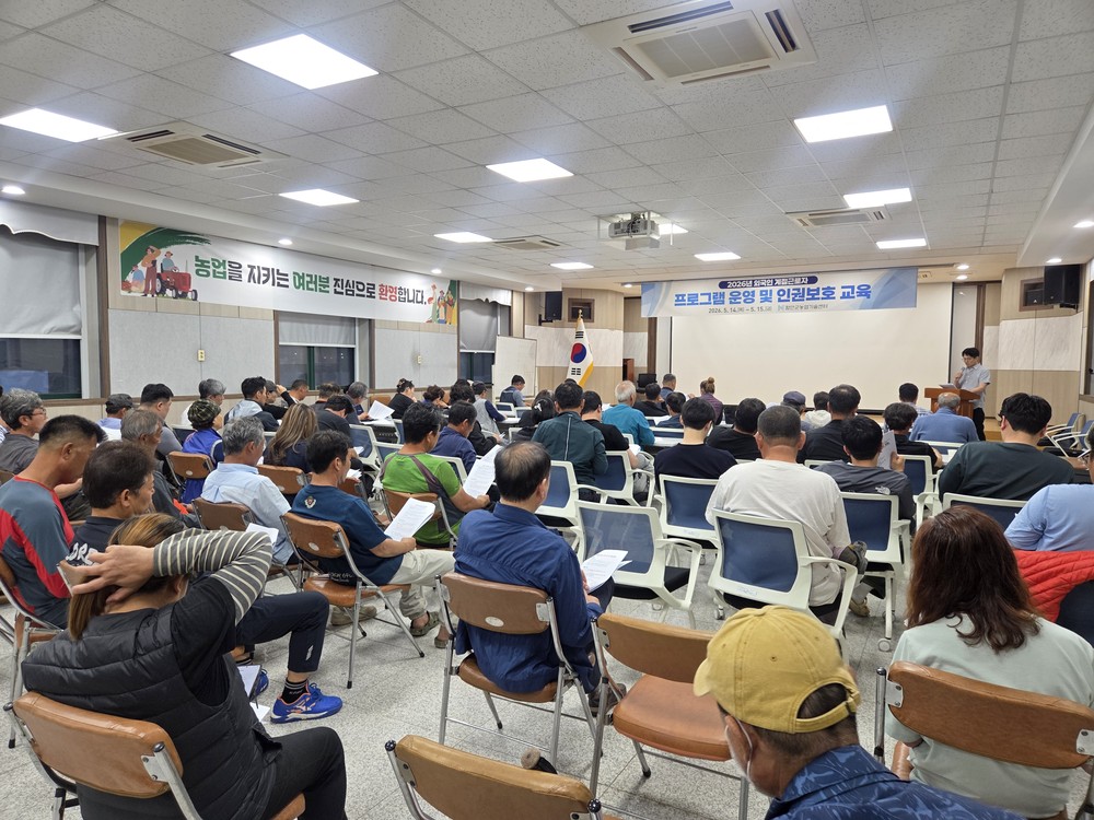 함안군, 2026년 외국인계절근로자 프로그램 운영 및 인권보호 교육 실시