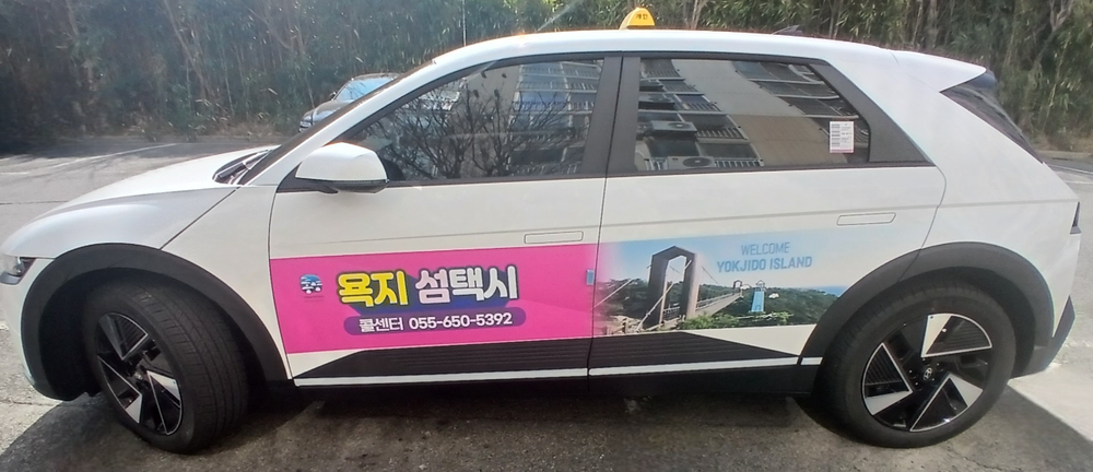 통영시 브라보 섬 택시, 섬 주민 ‘효자’노릇 톡톡