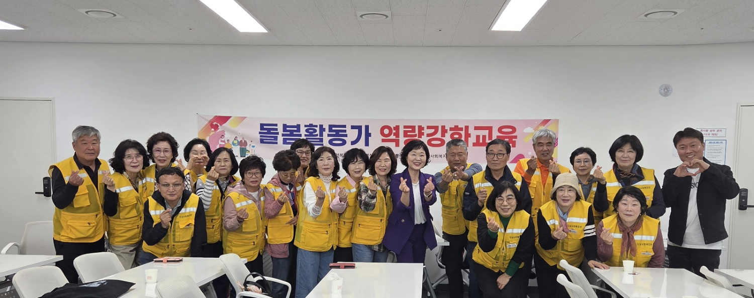 통영시, 틈새없는 돌봄, 경남형 이웃돌봄사업으로 실현
