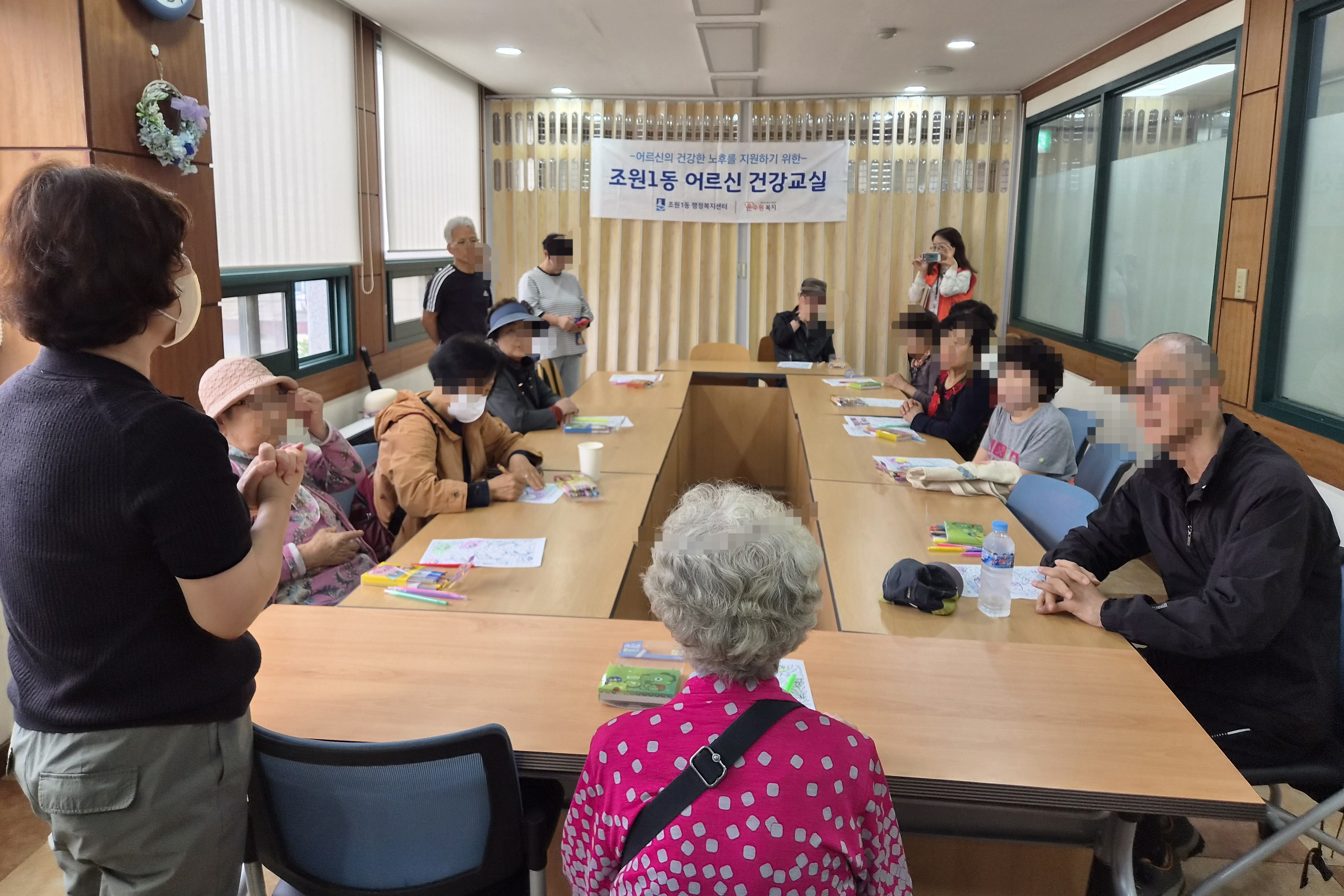 수원시 장안구 조원1동, 「똑똑튼튼 치매예방교육」 프로그램 운영