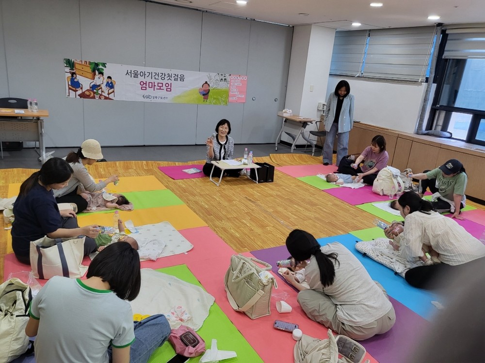 성북구, 서울아기 건강 첫걸음 사업 「엄마모임」진행