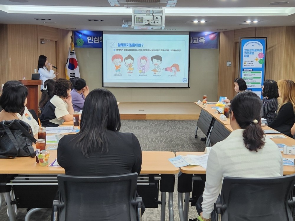 의성군, 아토피·천식 안심학교 담당교사 역량강화교육 실시