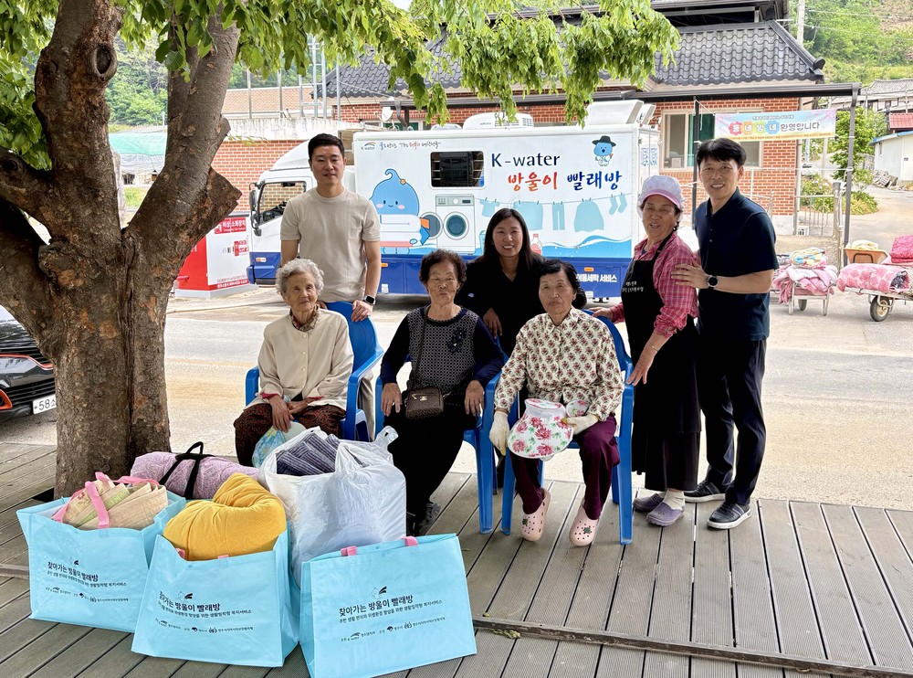 찾아가는 세탁복지, 영주댐 주변 주민 삶에 온기 더하다