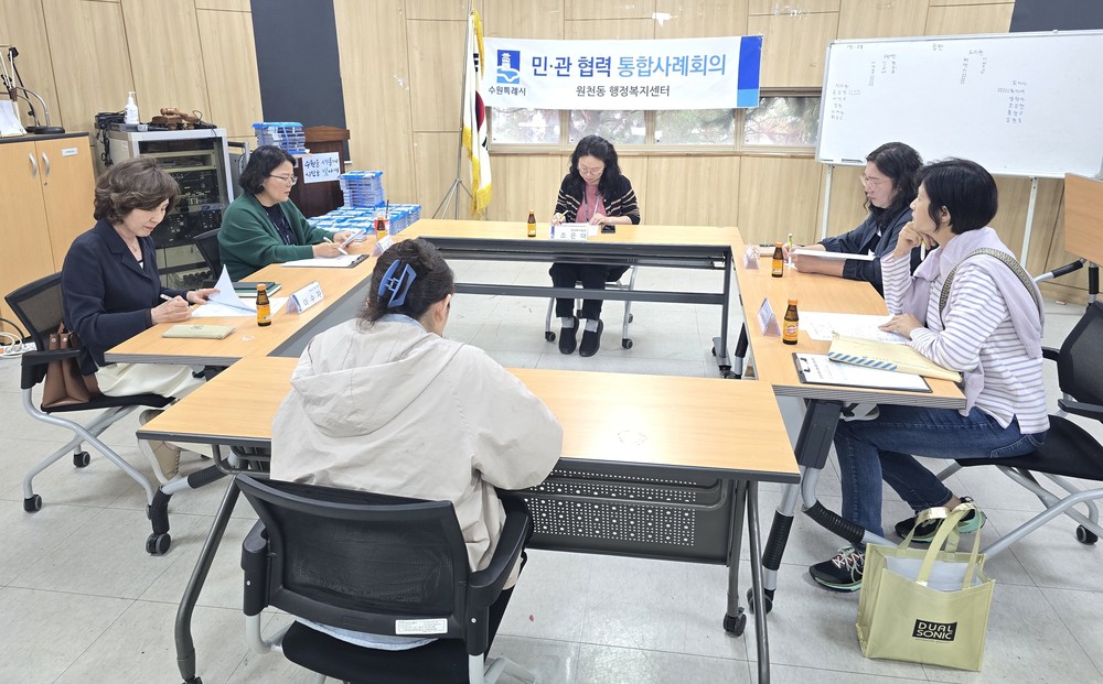 수원시 영통구 원천동, 민·관 협력으로 저소득 조손가구 맞춤 지원 나서