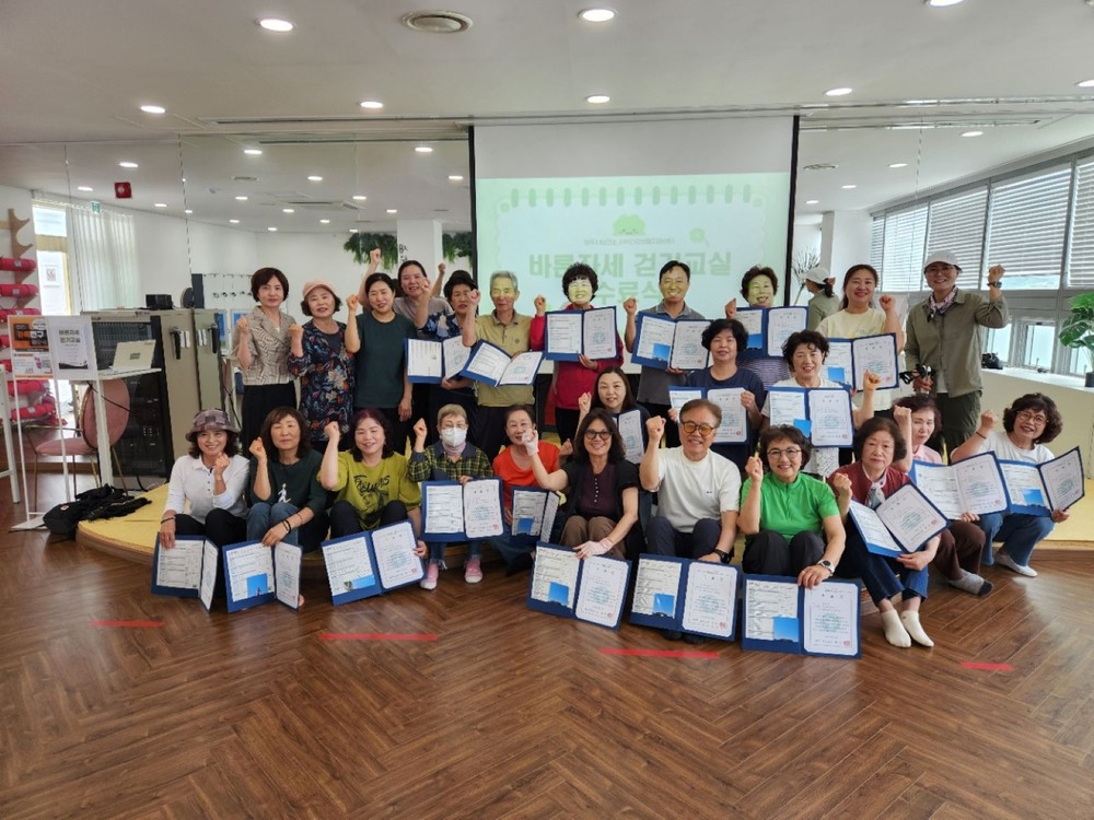 양주시보건소, ‘바른자세 걷기교실’ 성료…참여자 건강 개선 효과 확인
