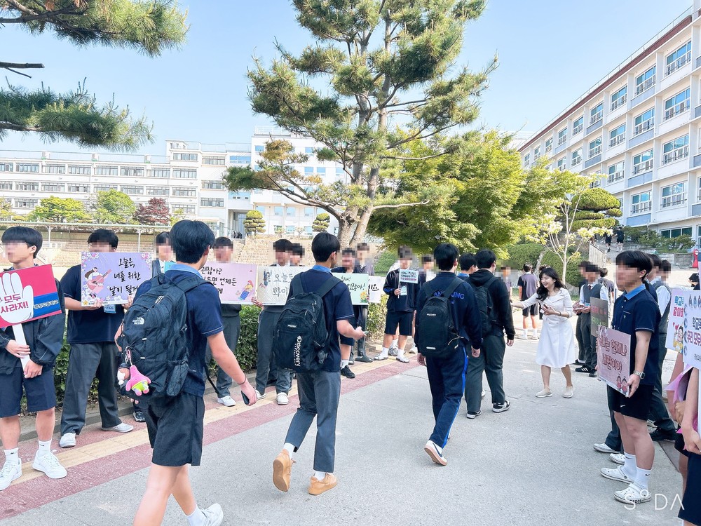 ‘학교폭력 없는 안전한 학교 만들기’ 나선 광성고 청소년들