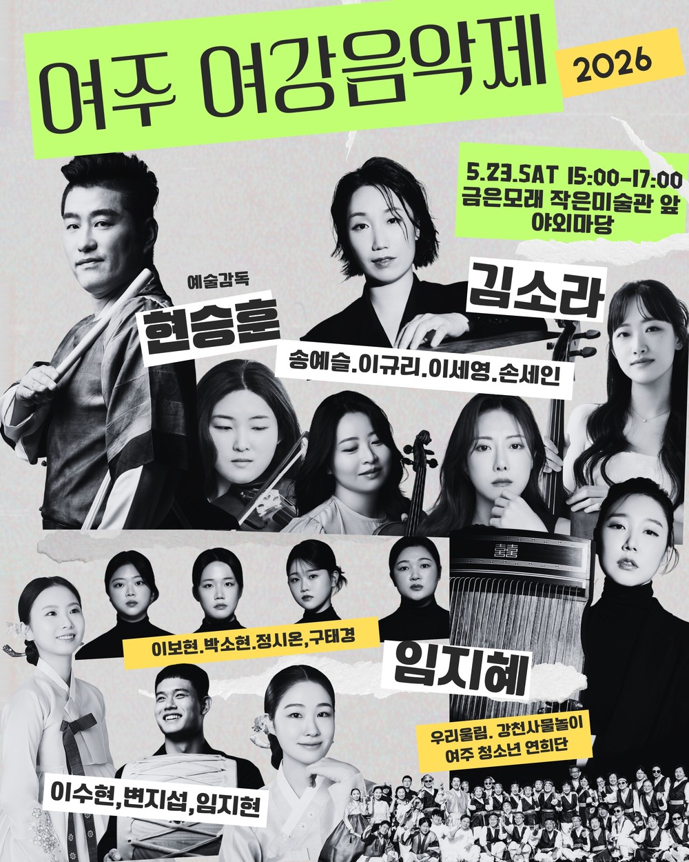 여주세종문화관광재단 「아트뮤지엄 려」 대관전시 박성우 개인전 ‘사라지기 전에 마주하다’