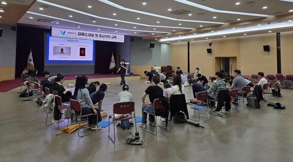 과천시 보건소, 체험형 심폐소생술 교육으로 응급 상황 대응 역량 강화