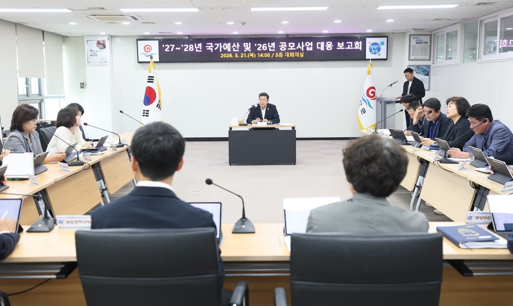 부안군, 61개 핵심사업 국가예산·공모사업 확보 총력 체제 가동