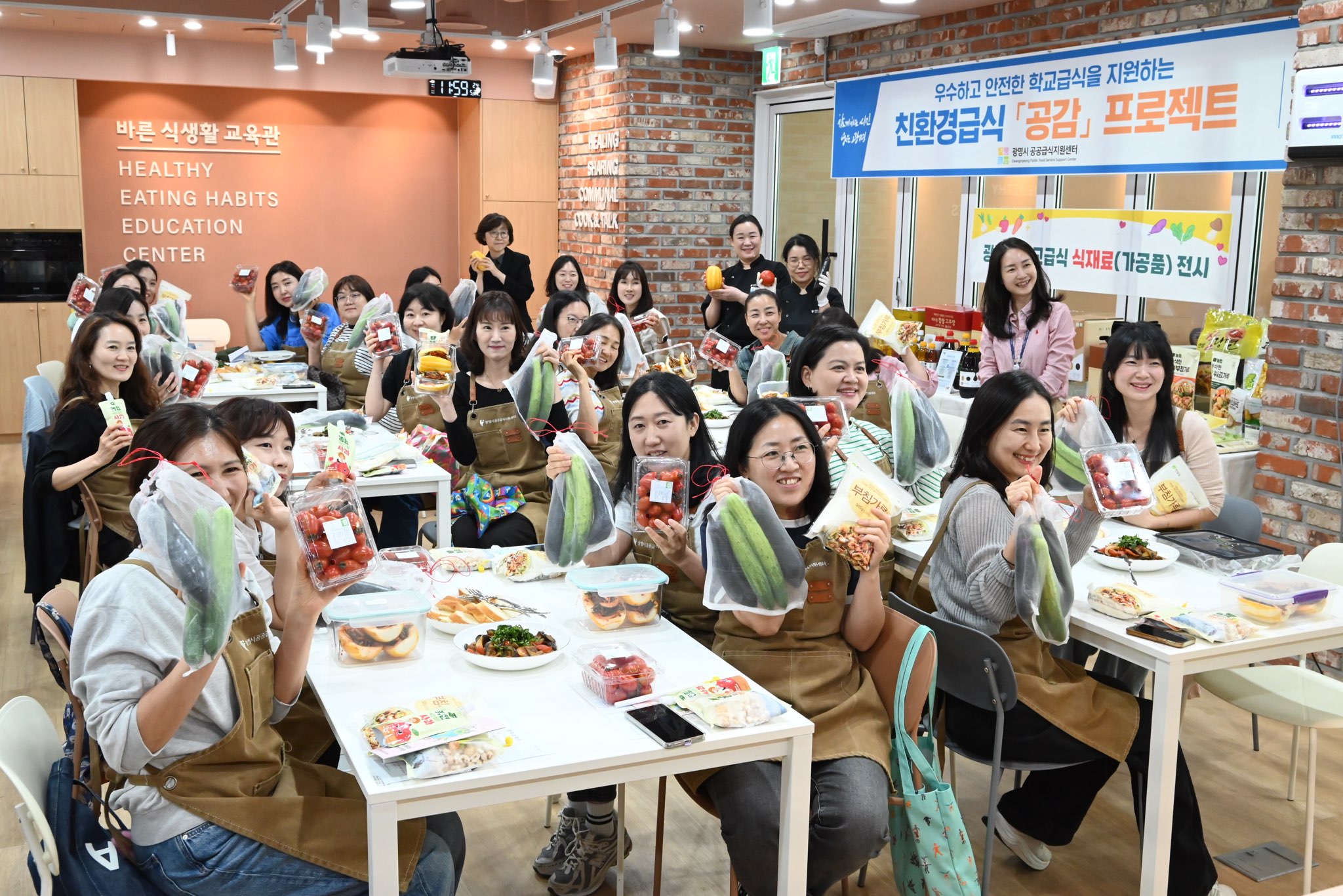 광명시, 우수·안전한 친환경 학교급식 가치 학부모와 공유