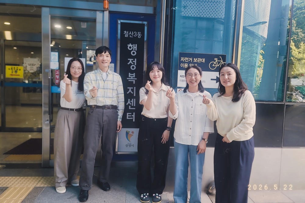 철산3동, 길에 쓰러진 당뇨환자 응급조치 후 귀가시켜