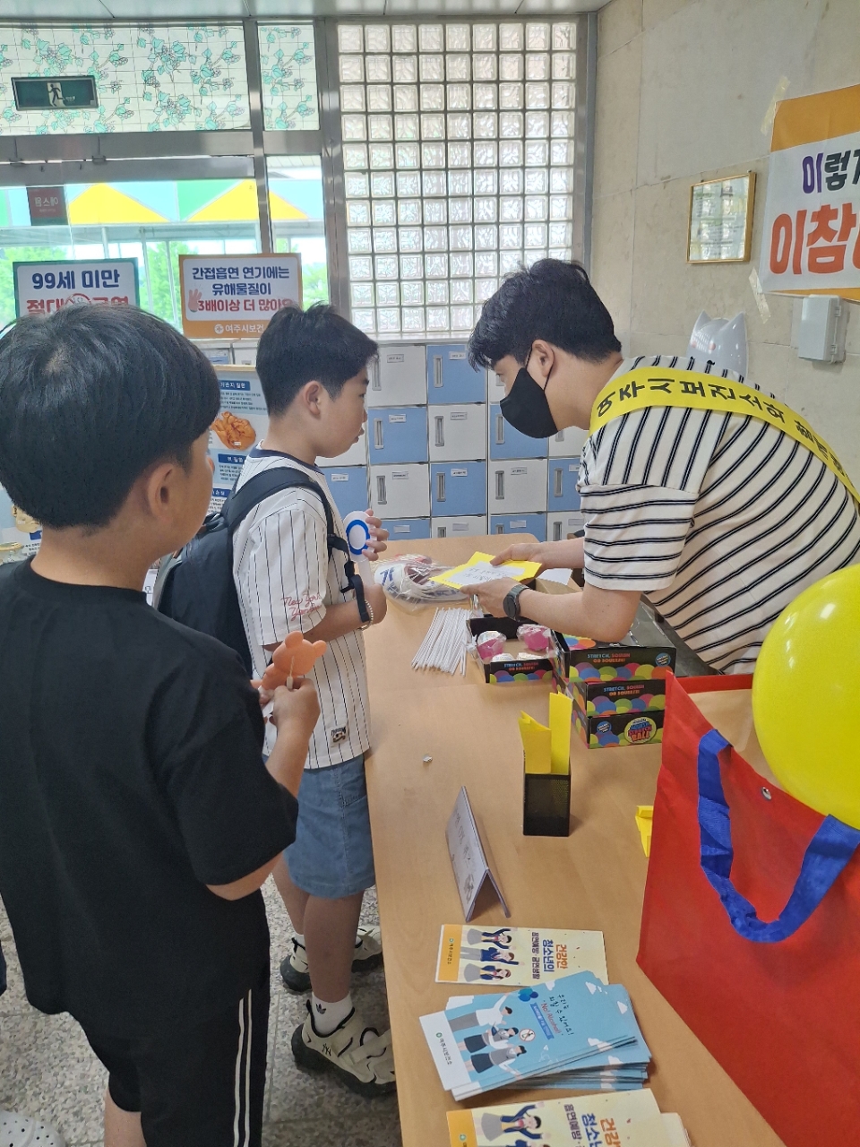 여주시, 제39회 세계 금연의 날 맞이 등굣길 캠페인 실시