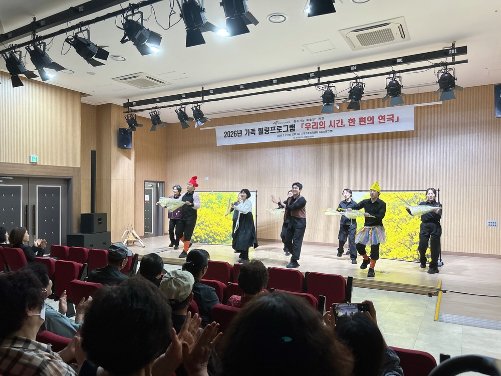 서구치매안심센터, 가족 힐링 프로그램 「우리의 시간, 한 편의 연극」 성료