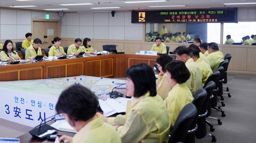 김현수 수원특례시장 권한 대행, “취약계층 시민이 폭염으로 고통받지 않도록, 철저하게 대비하라”