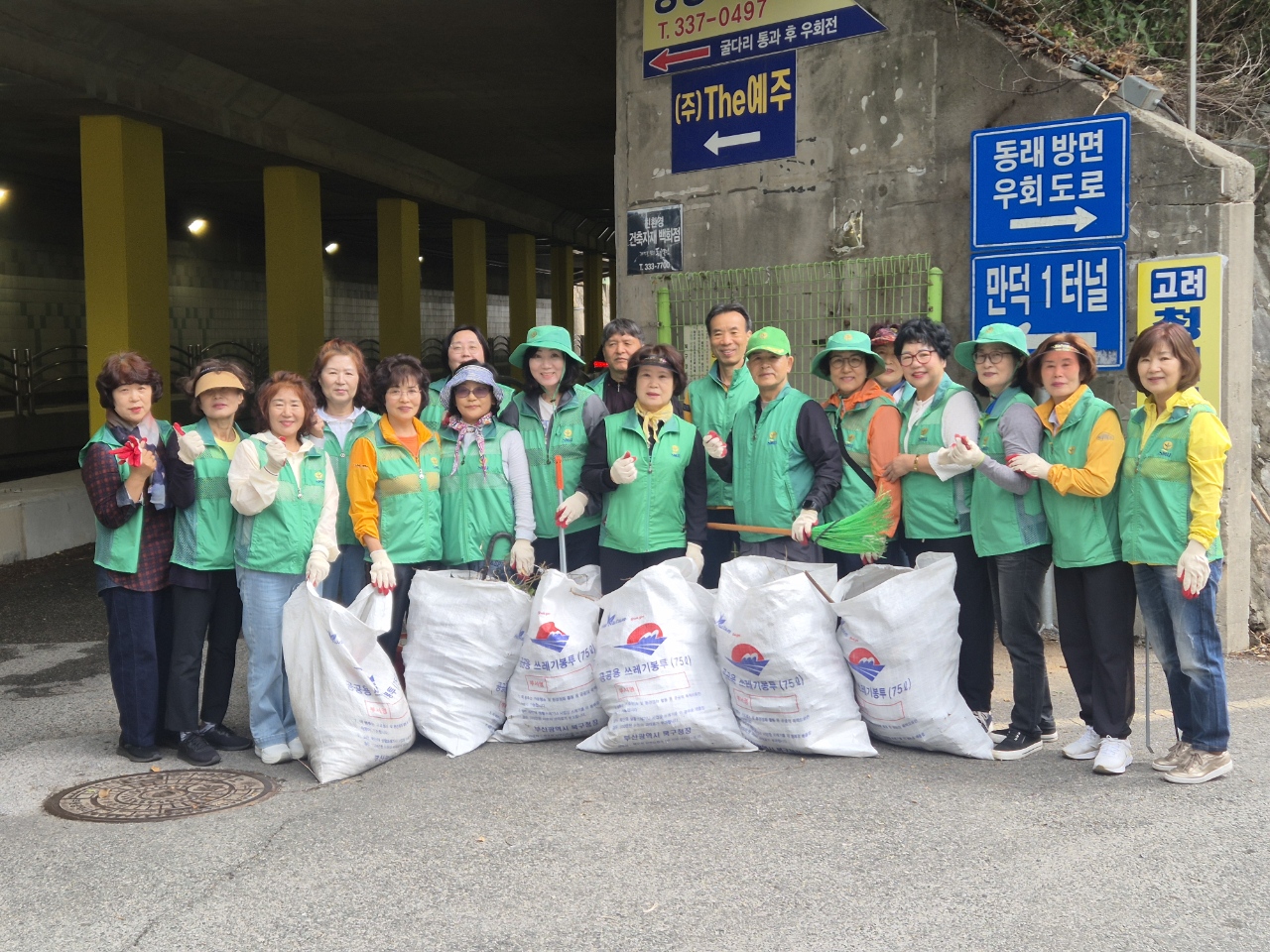 부산 북구 만덕2동, ‘마을안심길’ 굴다리 일원 상습 불결지 환경정비 전개