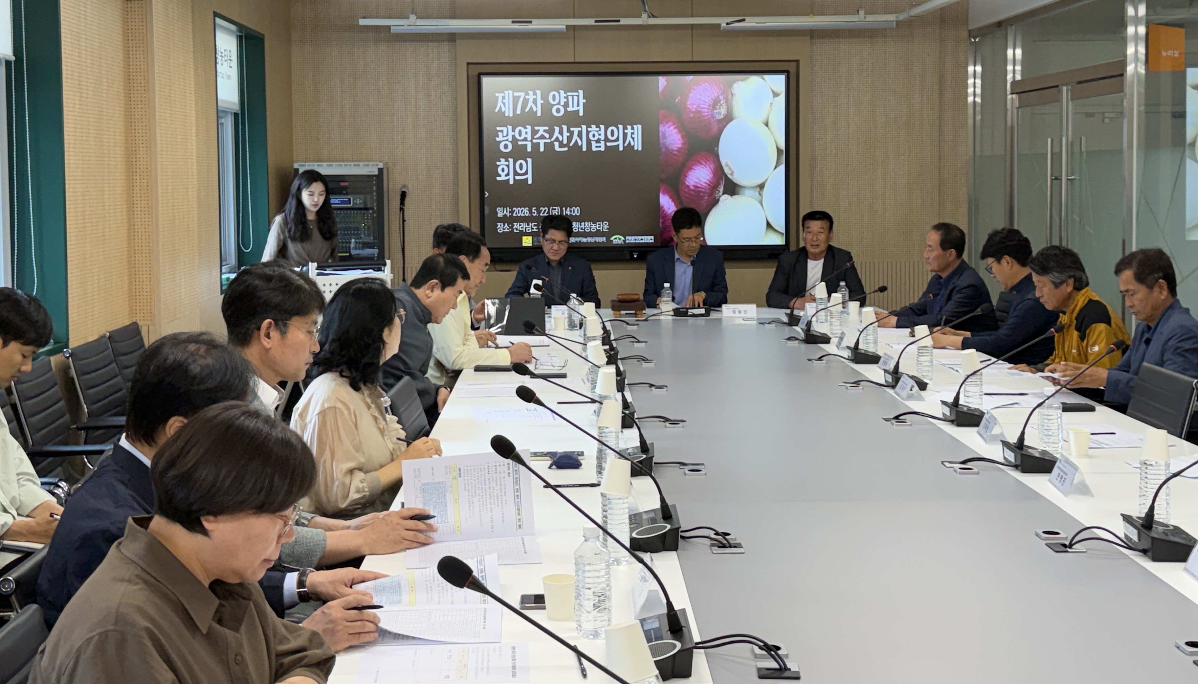 전남도, 안정적 양파 수급관리 방안 모색