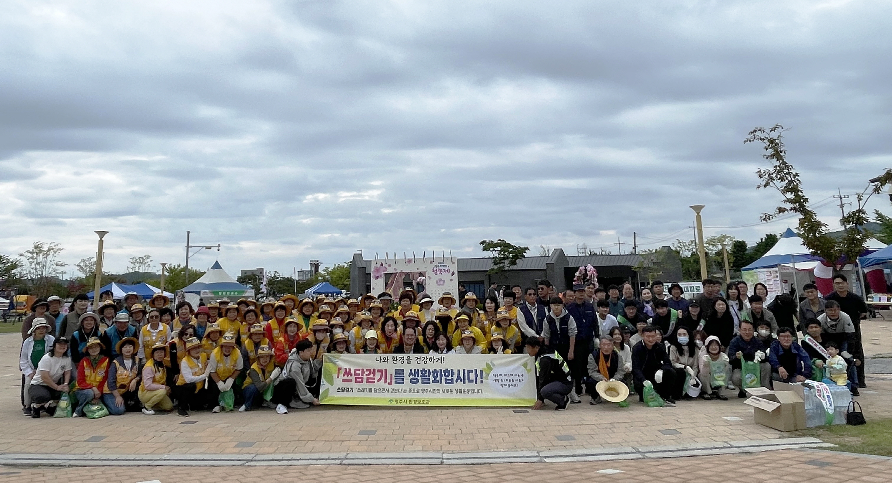 철쭉도 보고 환경도 지키고… ‘쓰담걷기’ 함께해요