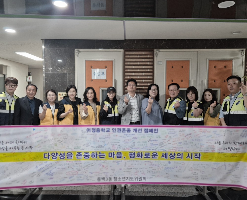 용인특례시 곳곳서 이웃 위한 활동 이어져