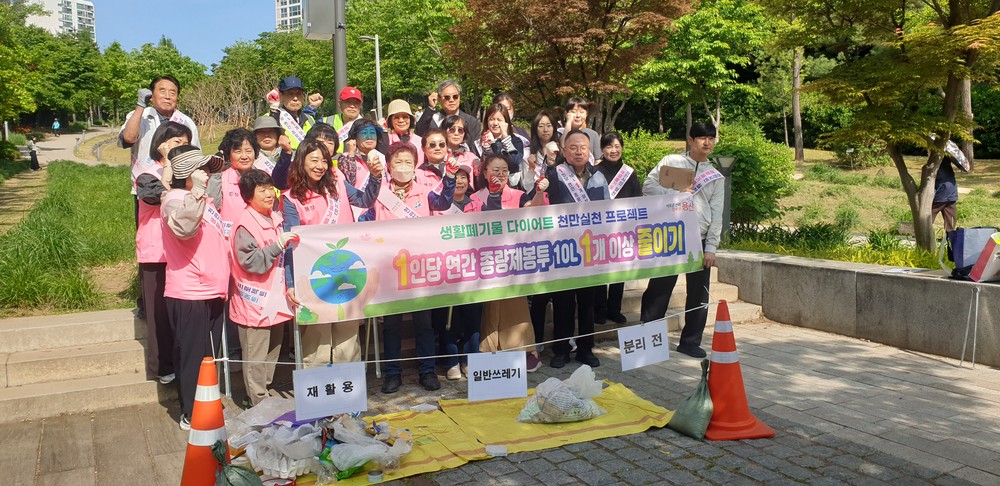 용산구, 생활폐기물 감량‧재활용 성과 평가로 8천만 원 확보